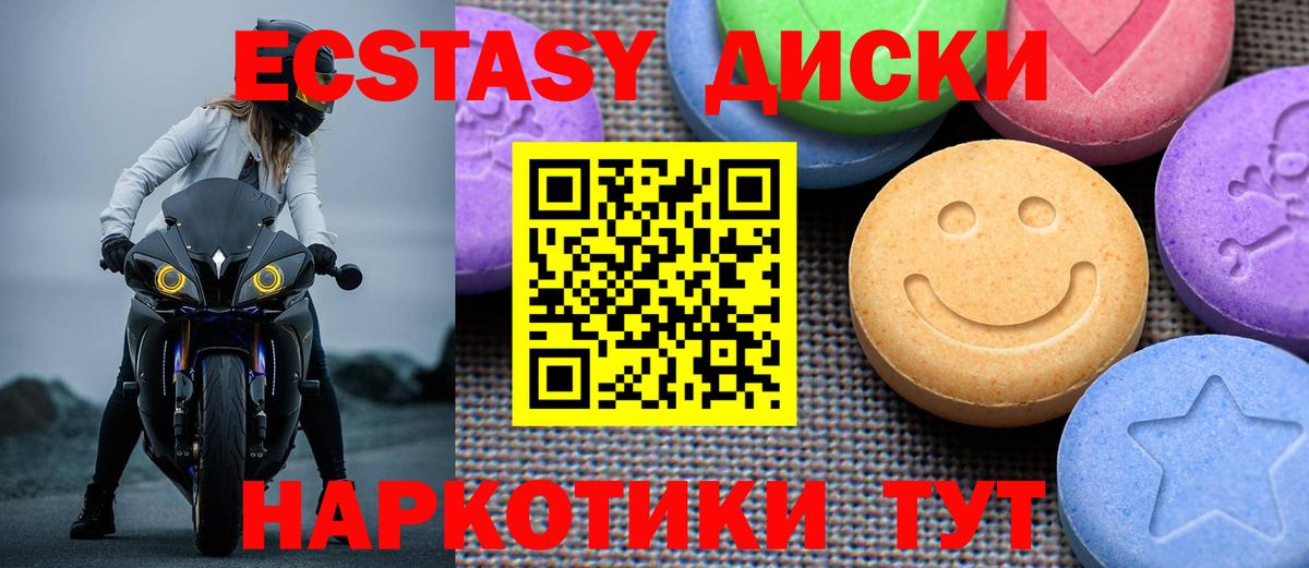 Ecstasy Punisher Мурманск