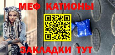 ALPHA PVP Железноводск