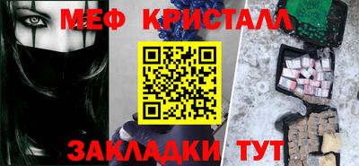 таблы Железногорск