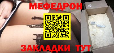 таблы Железногорск