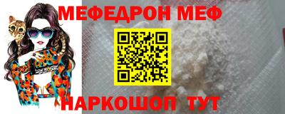 таблы Железногорск