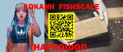 ALPHA PVP Железноводск