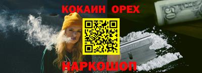 ALPHA PVP Железноводск