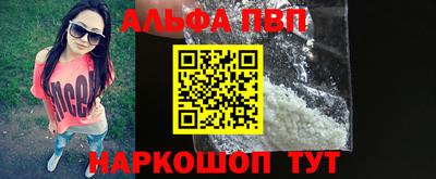 таблы Железногорск