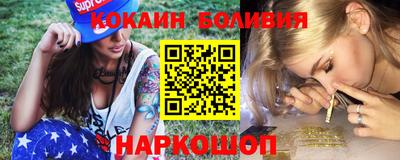 ALPHA PVP Железноводск