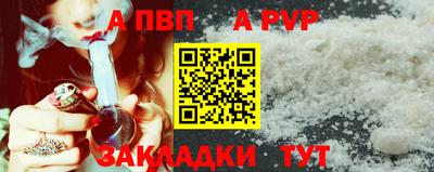 таблы Железногорск