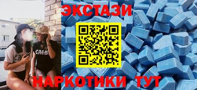 ALPHA PVP Железноводск
