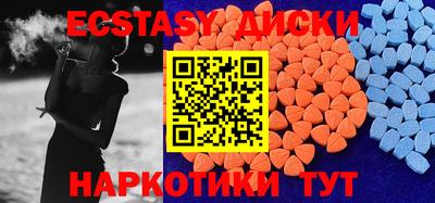таблы Железногорск