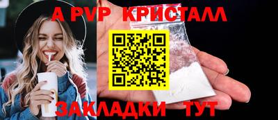 таблы Железногорск