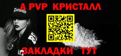 таблы Железногорск