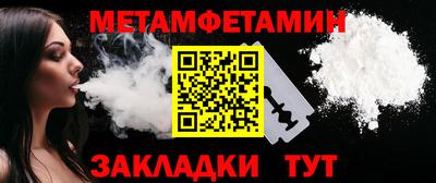 ALPHA PVP Железноводск