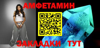 ALPHA PVP Железноводск
