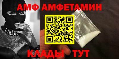 таблы Железногорск