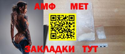 ALPHA PVP Железноводск
