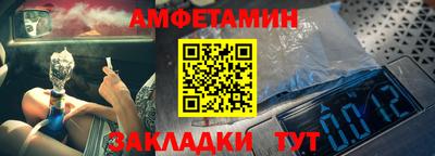 ALPHA PVP Железноводск