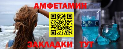 ALPHA PVP Железноводск