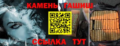таблы Железногорск