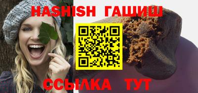 таблы Железногорск