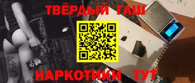 таблы Железногорск