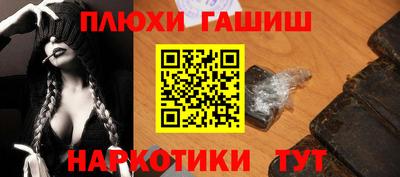 ALPHA PVP Железноводск