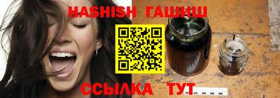 ALPHA PVP Железноводск