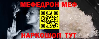таблы Железногорск