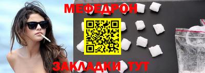 таблы Железногорск