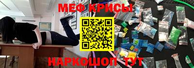 таблы Железногорск