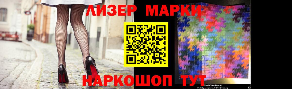 Мурманск  Лсд 25 экстази ecstasy  Лсд 25 экстази кислота  Вход с VPN 