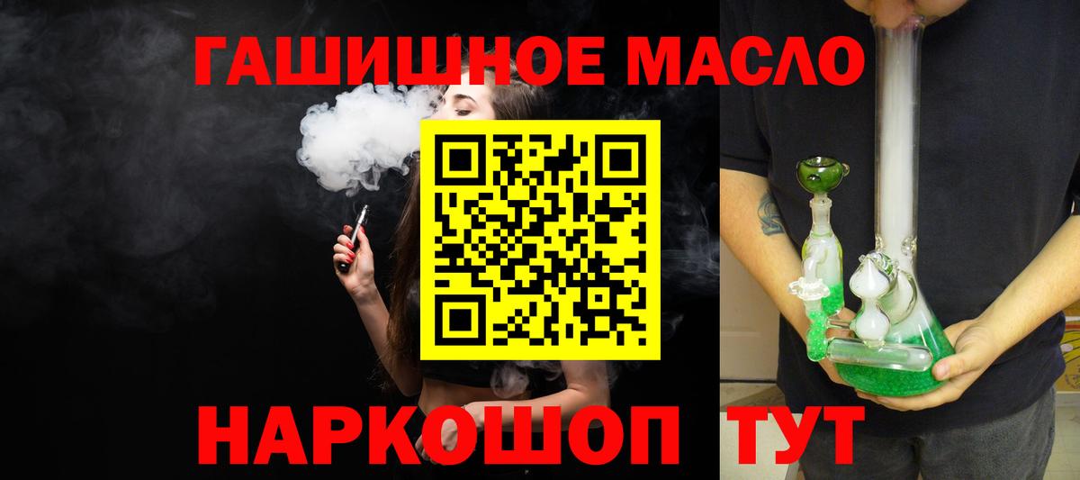 Мурманск  ТГК Wax  Вход с VPN 